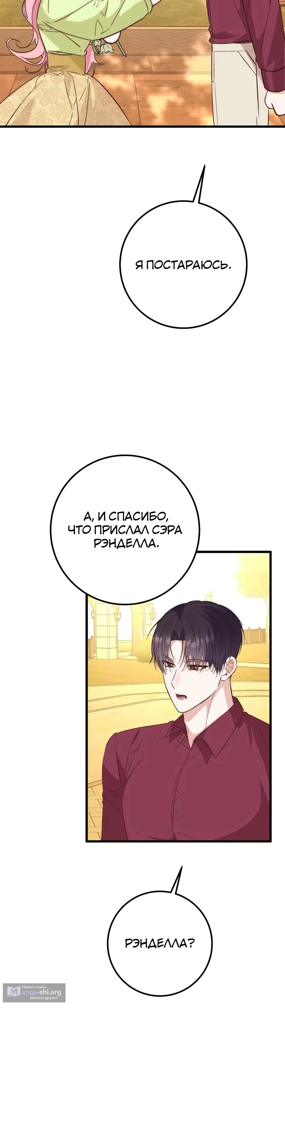 стр 40