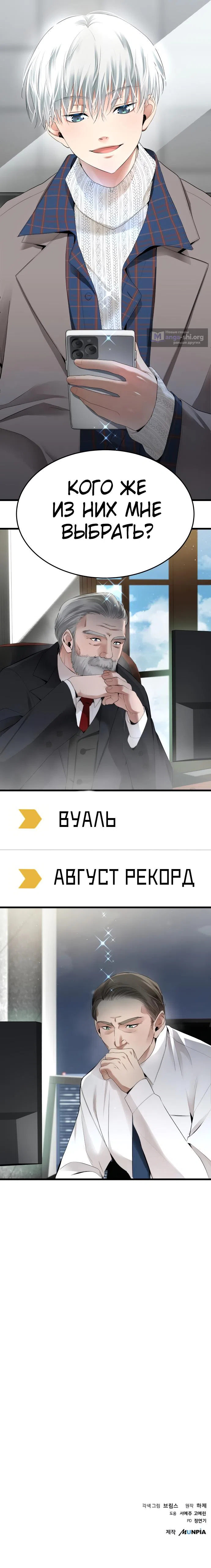 стр 13