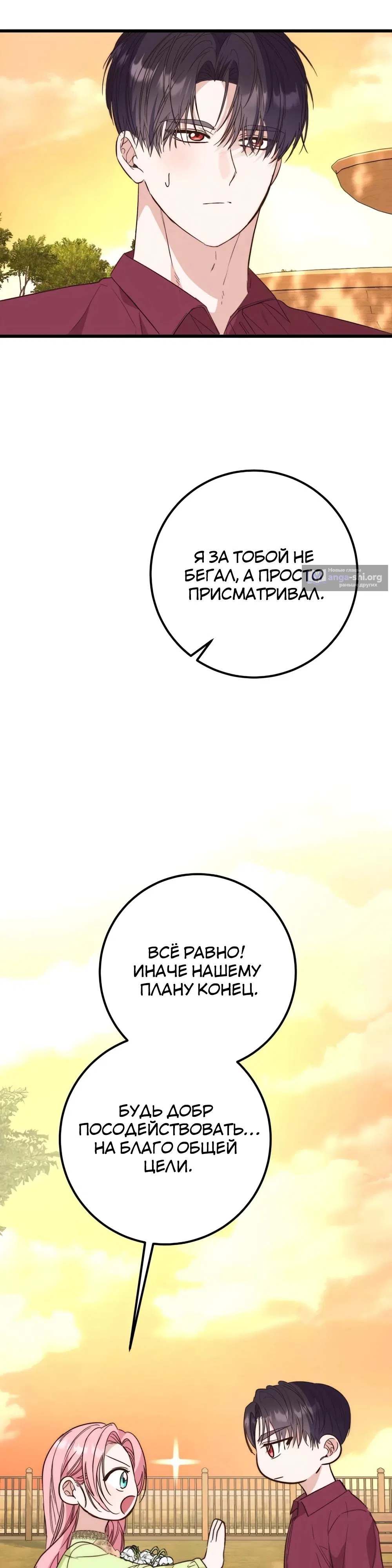 стр 39
