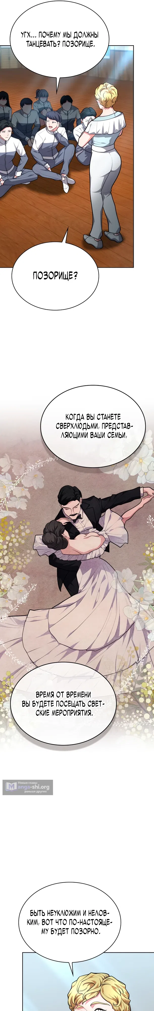 стр 11