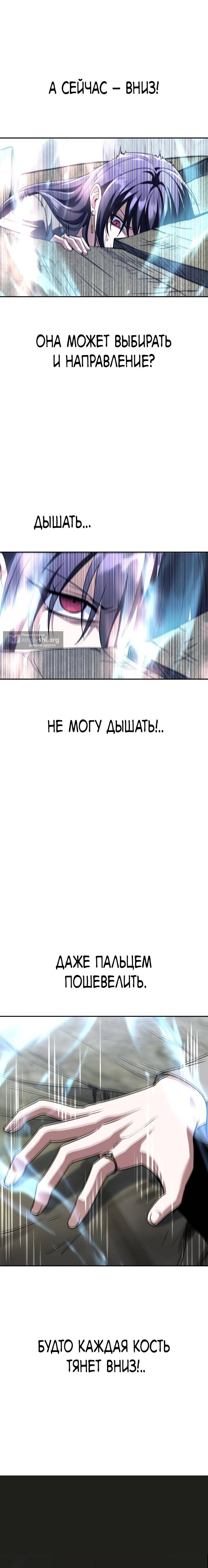 стр 10