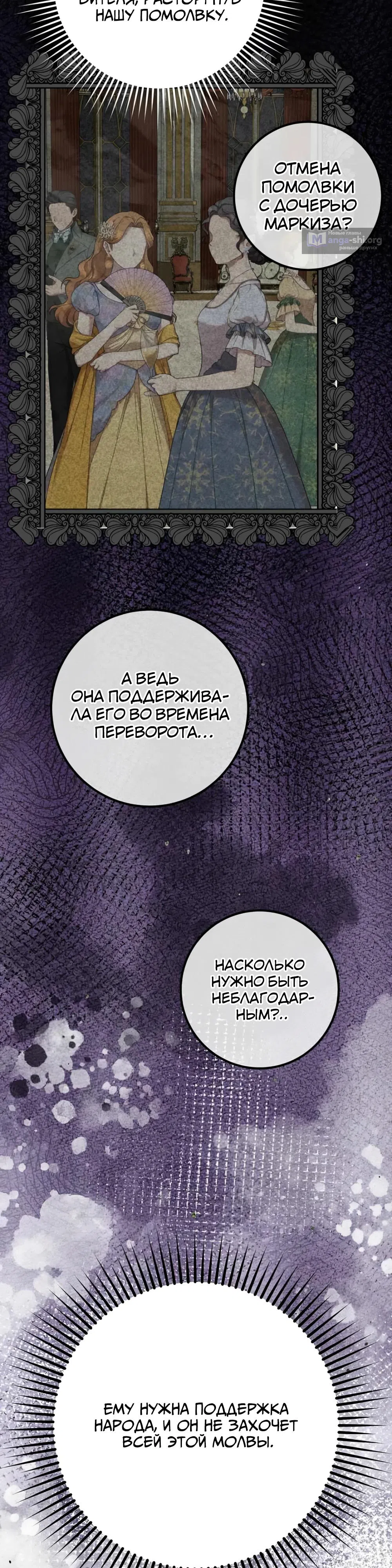 стр 24