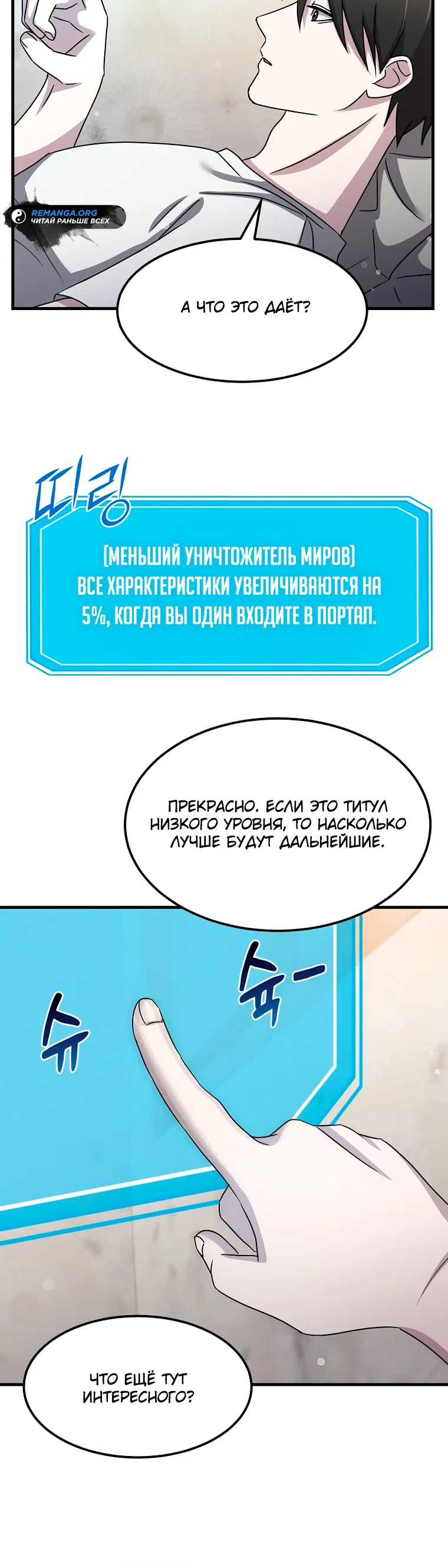 стр 25