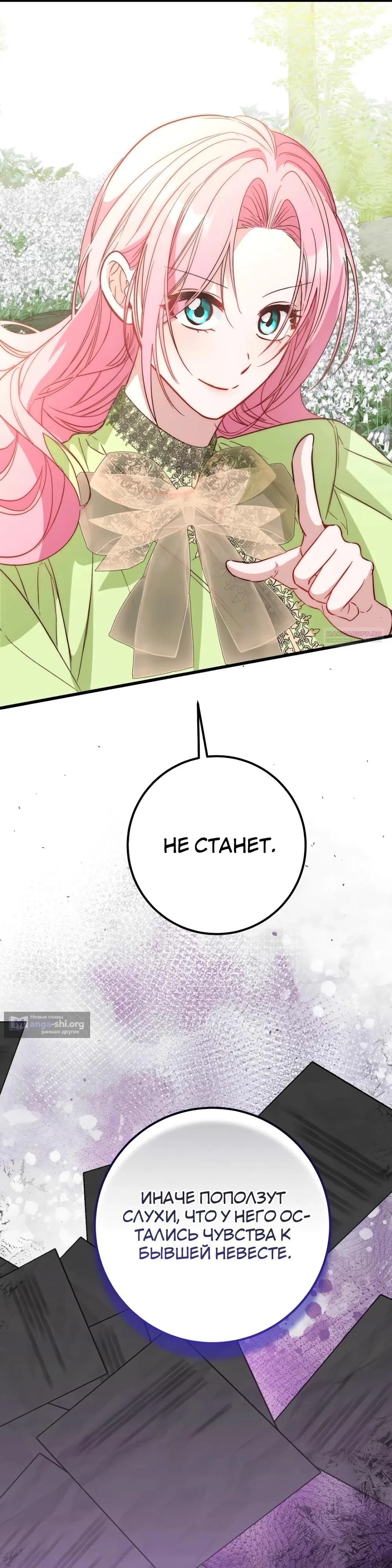 стр 22