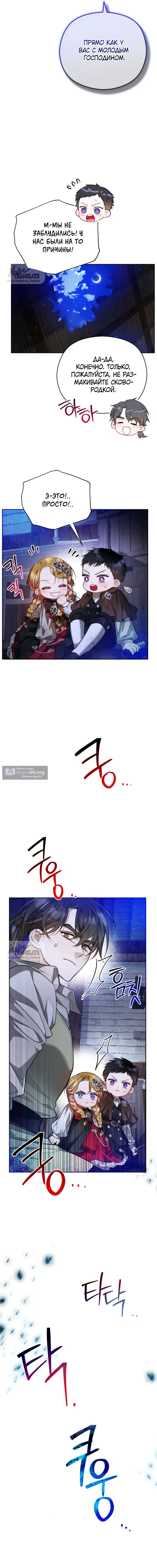 стр 5