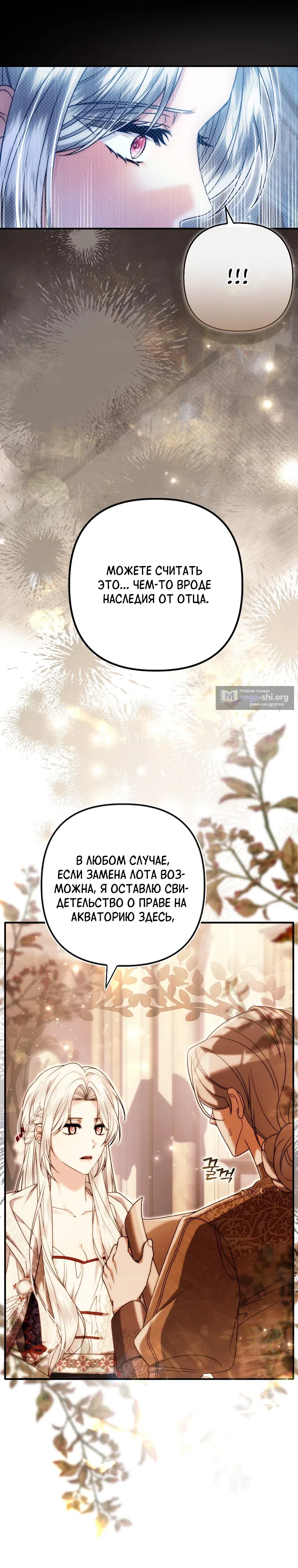 стр 31