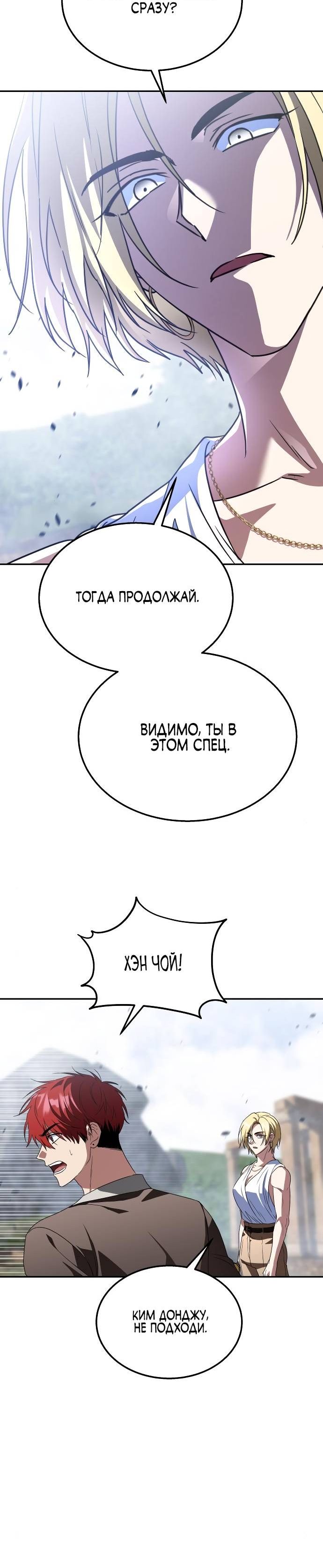 стр 12