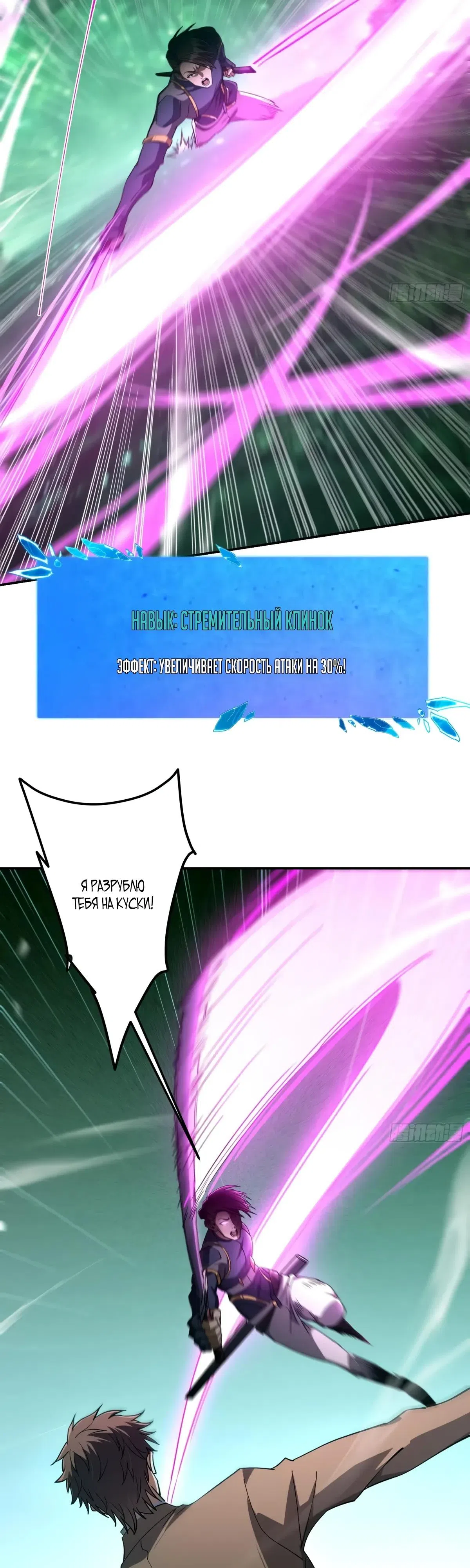 стр 4