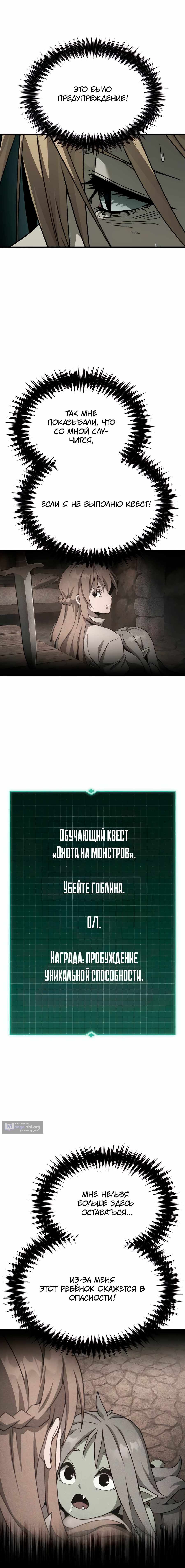 стр 6