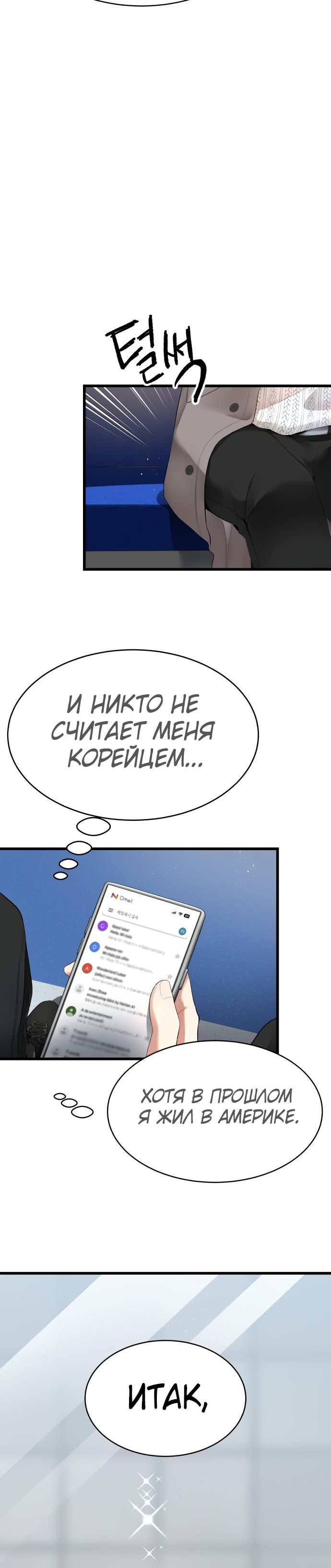 стр 12