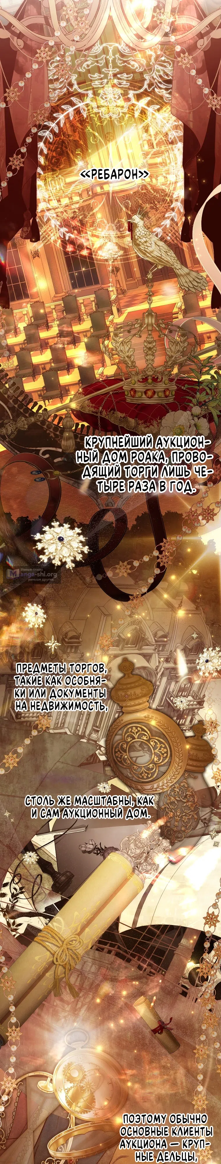 стр 17