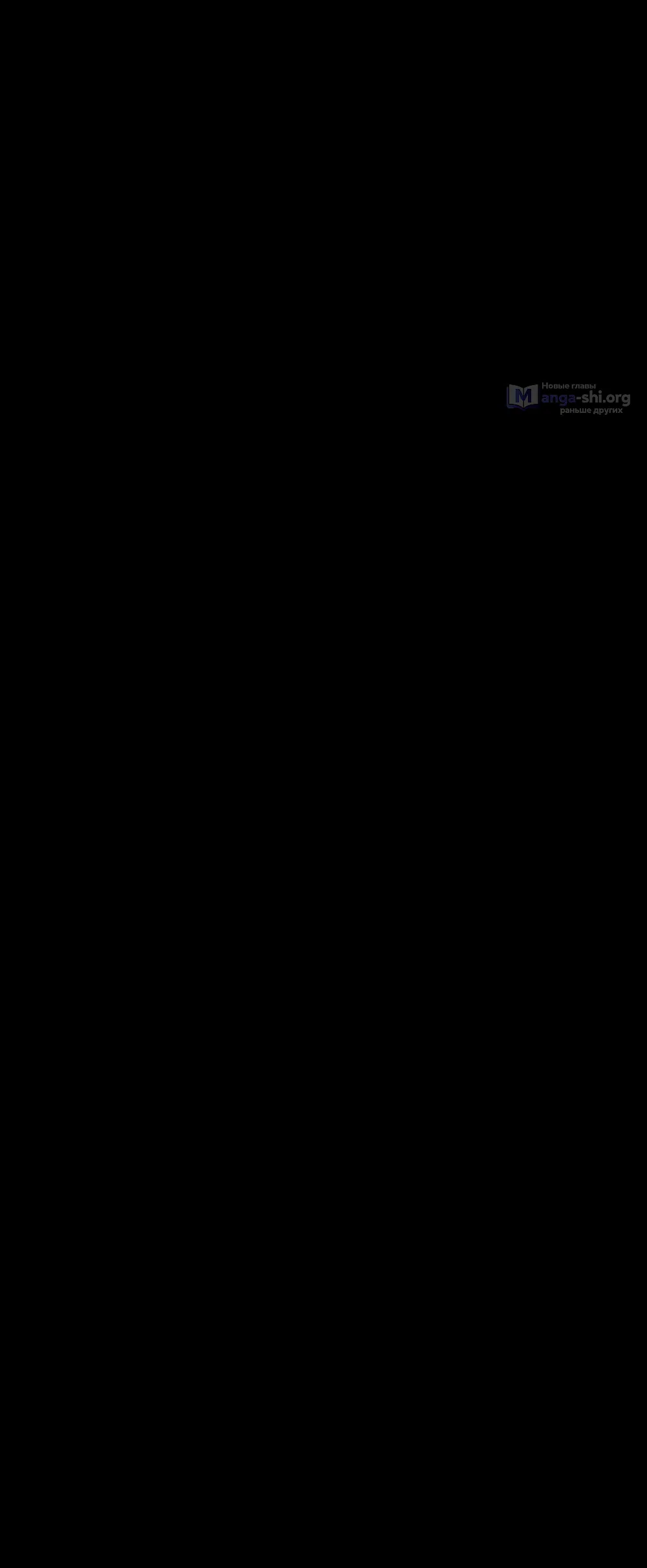 стр 53