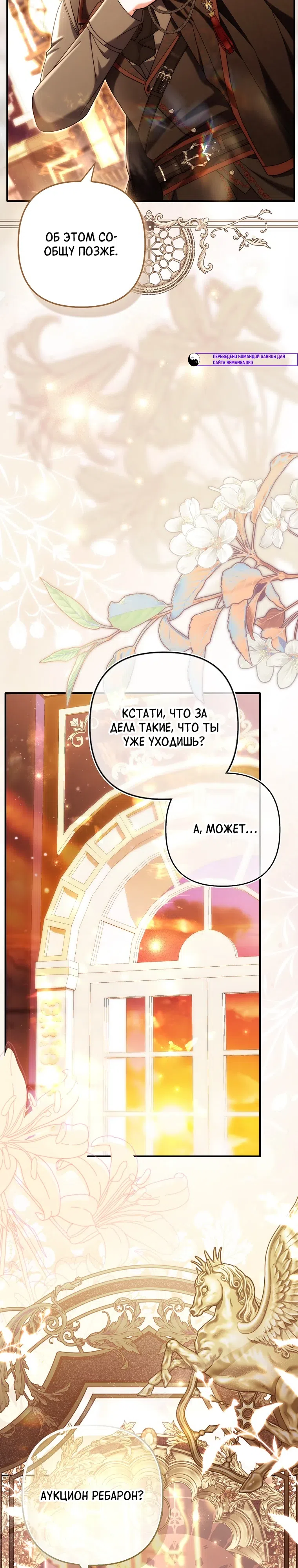 стр 13