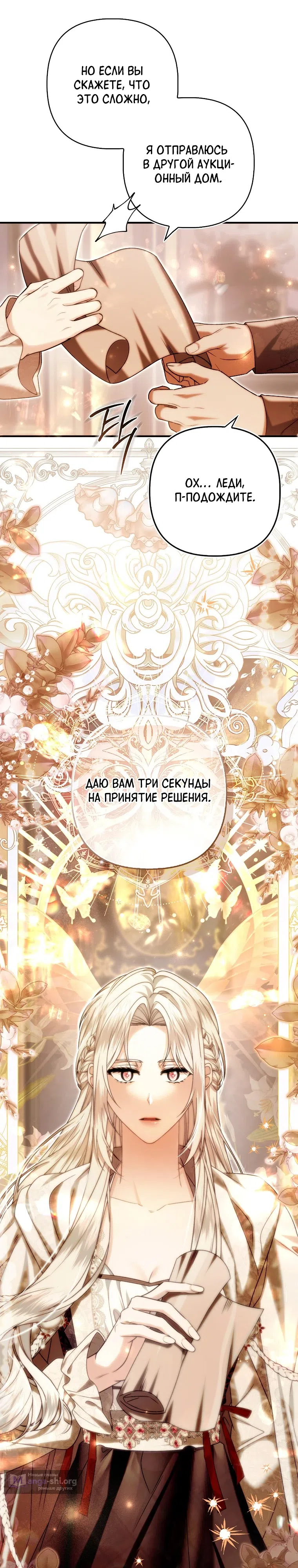 стр 32