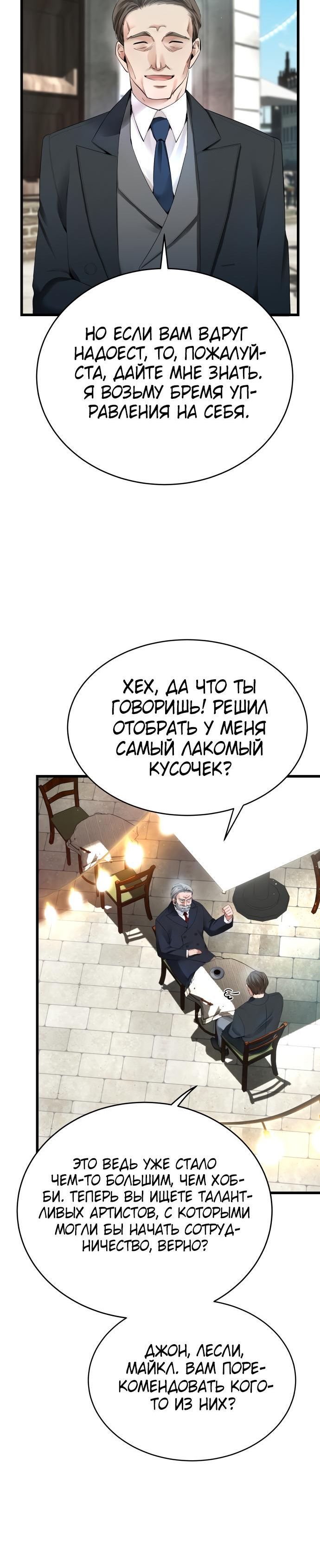 стр 4