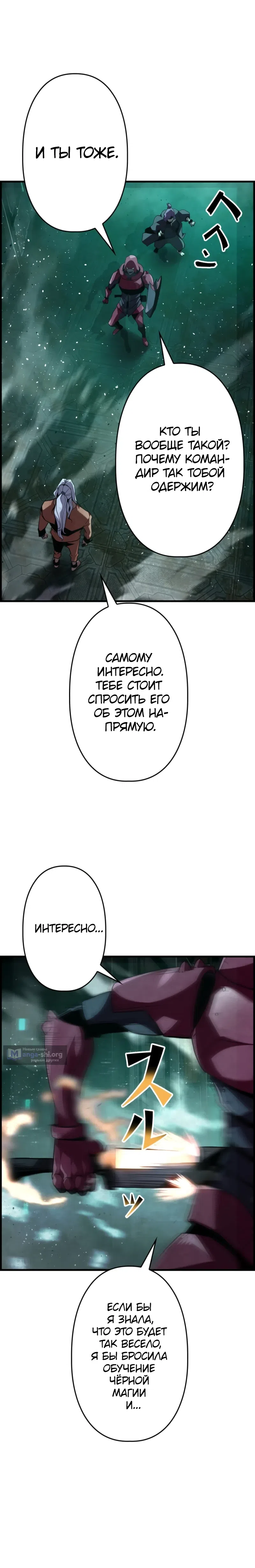 стр 32