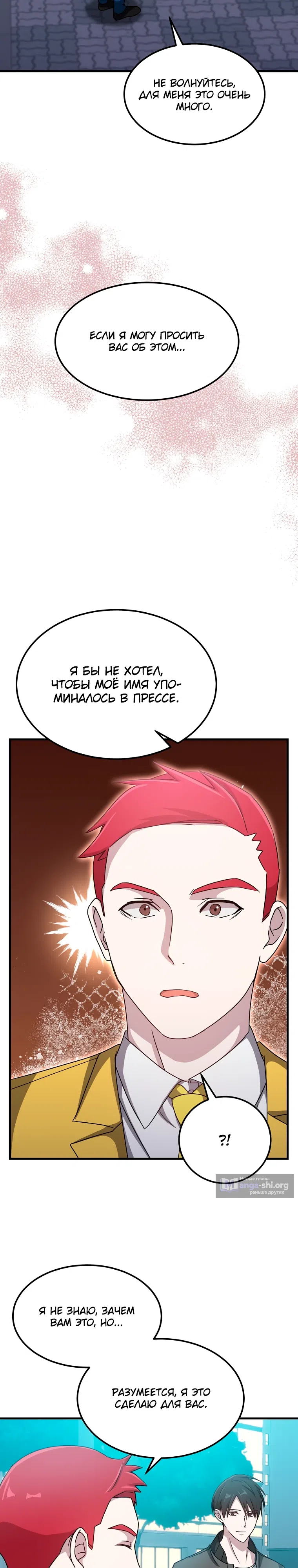 стр 19