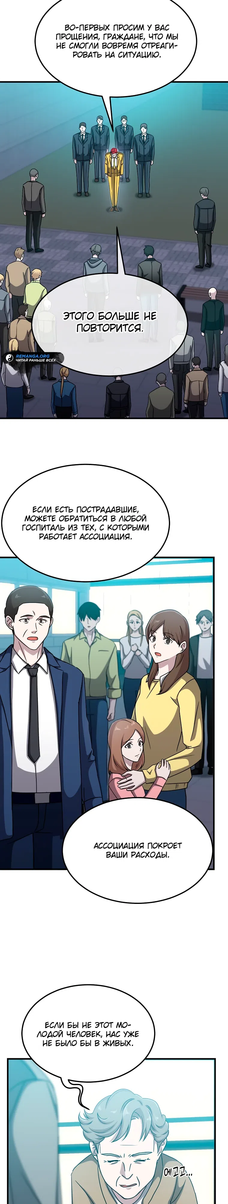 стр 12