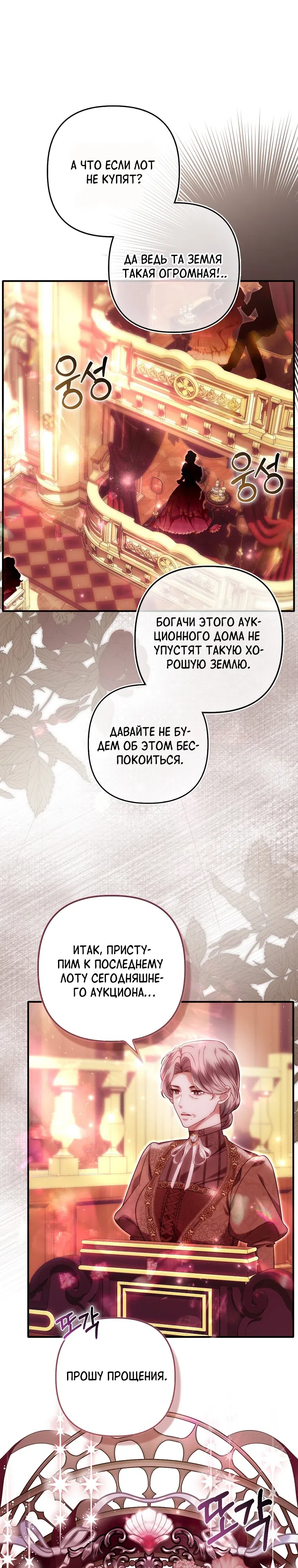 стр 19