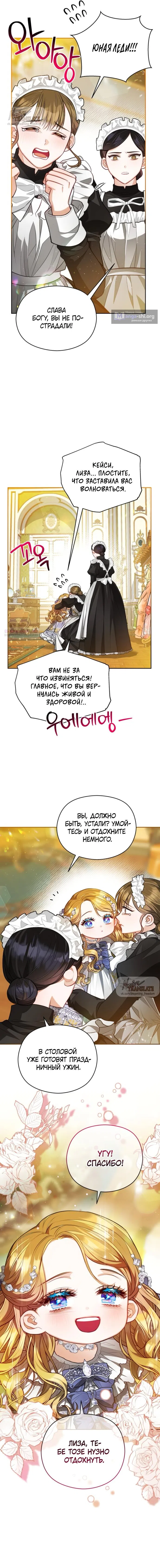 стр 10