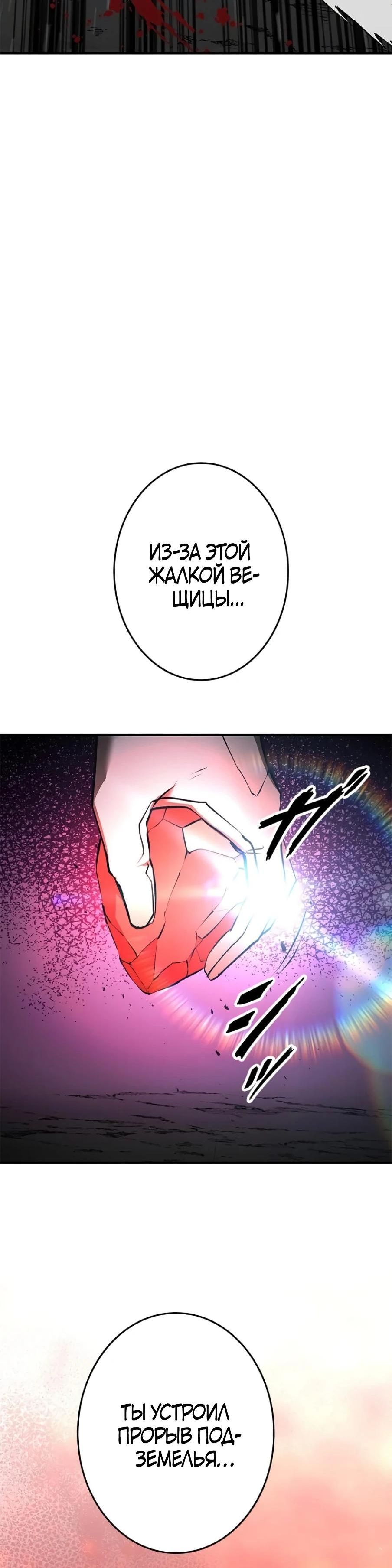 стр 33