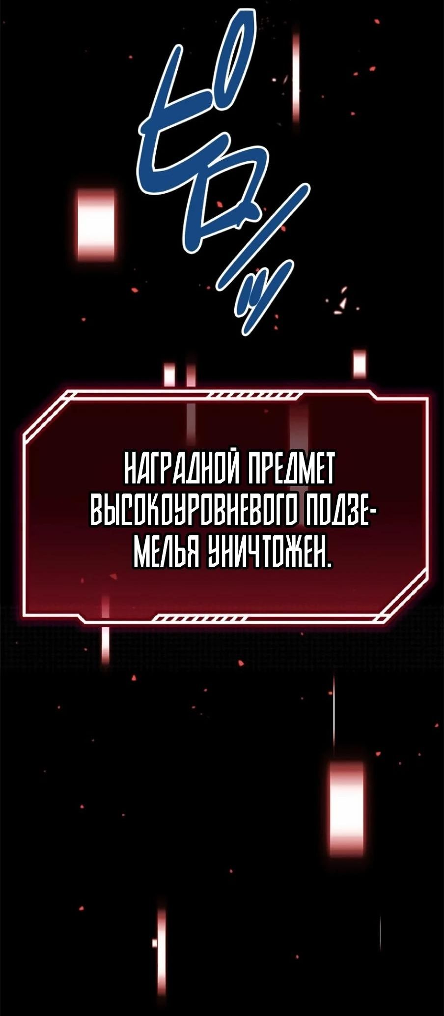 стр 35
