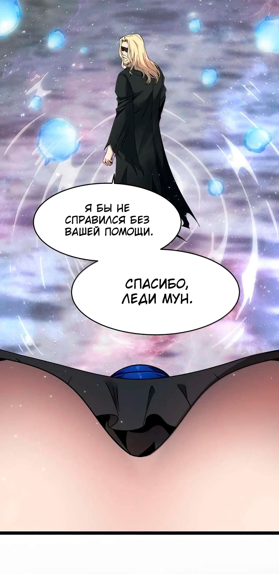 стр 6