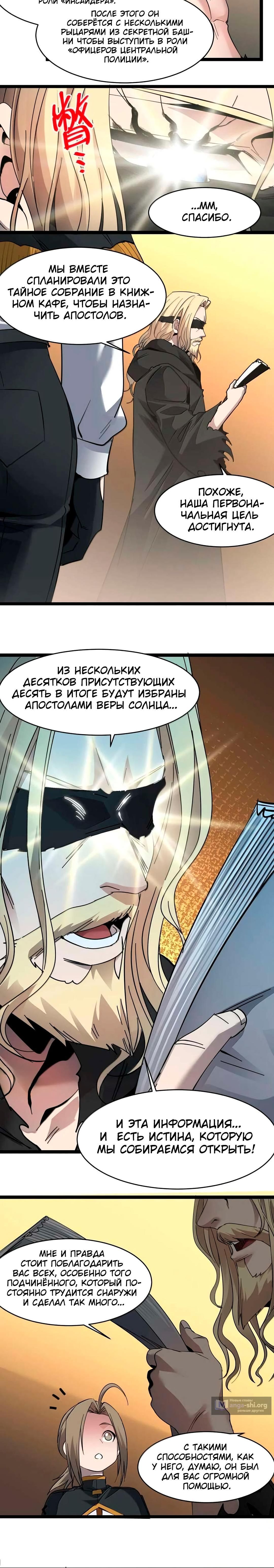 стр 12