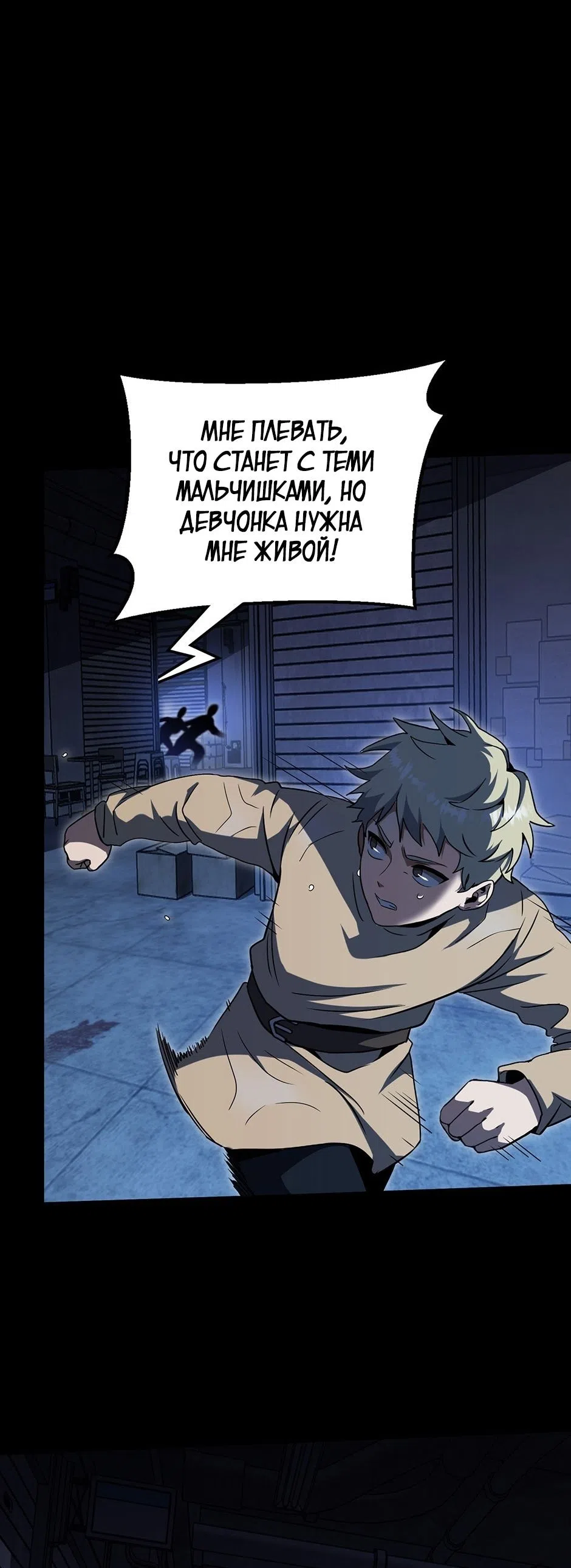 стр 26
