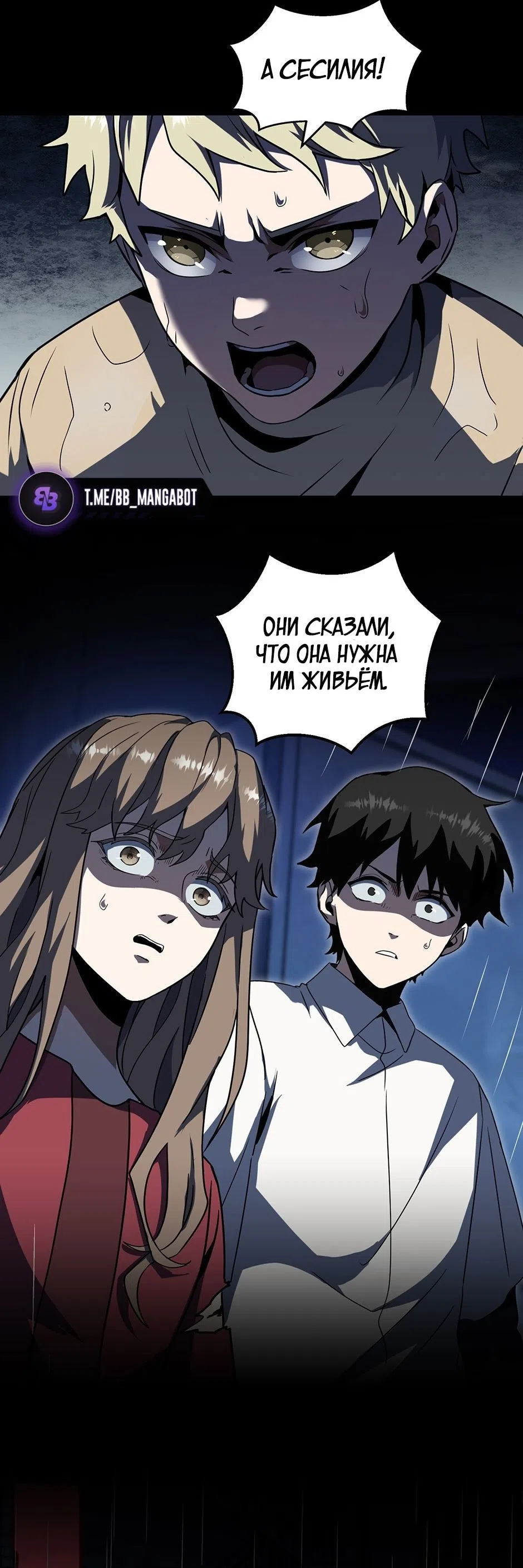 стр 28