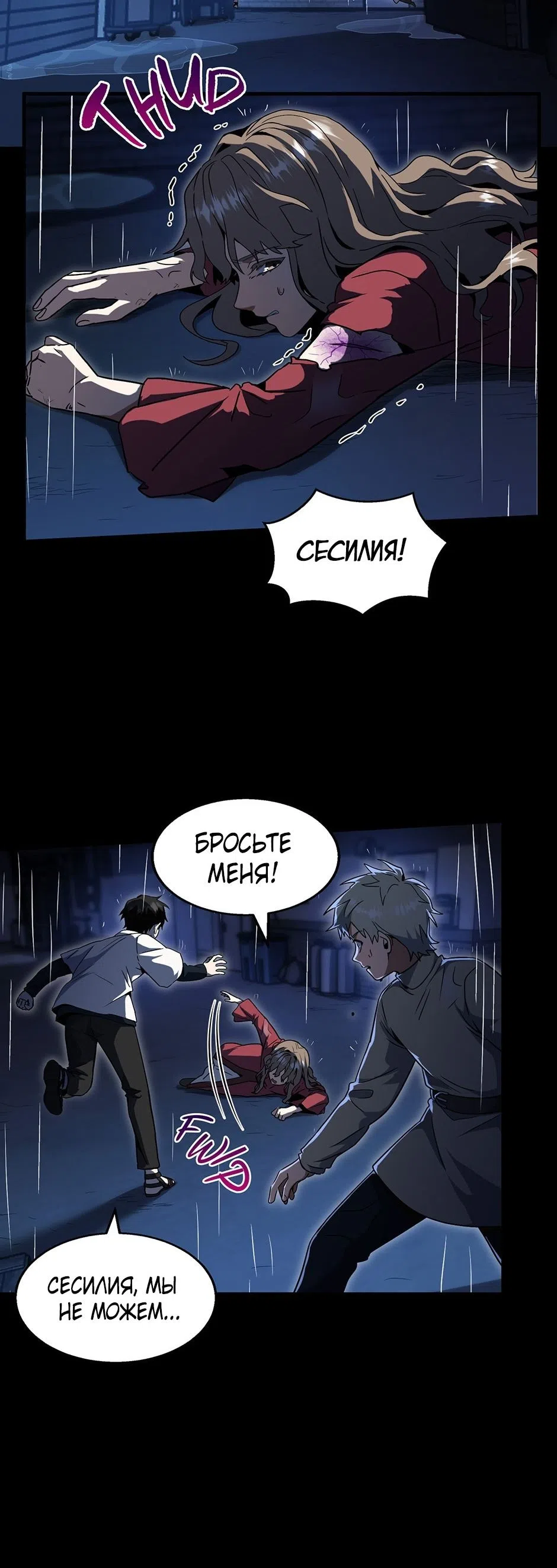 стр 30