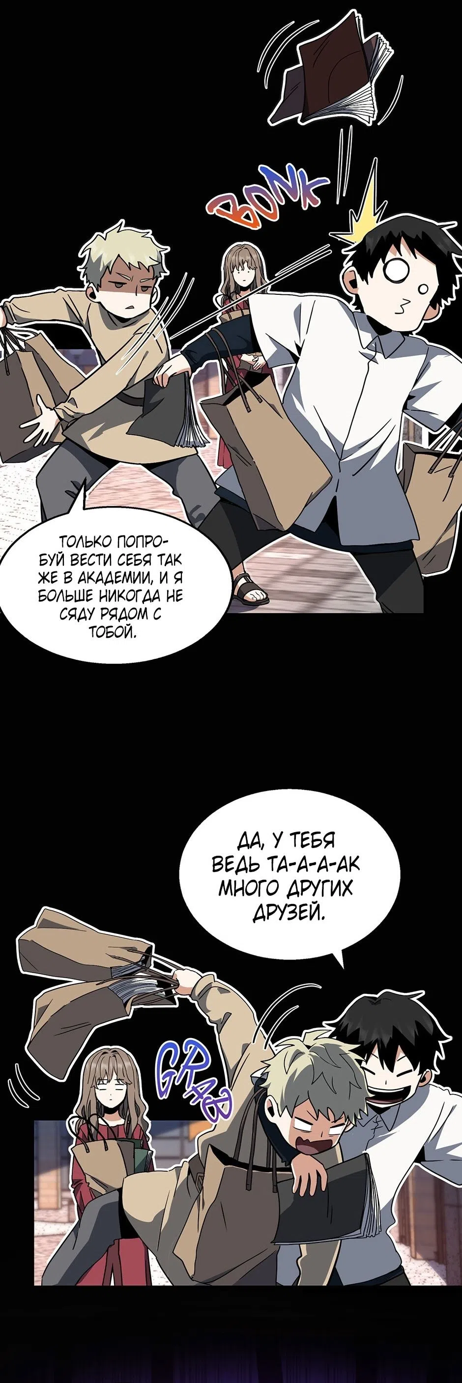 стр 4