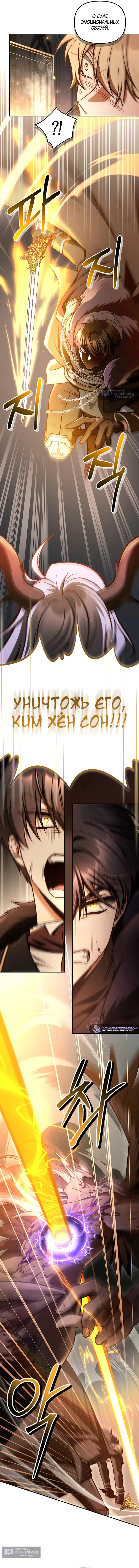 стр 13
