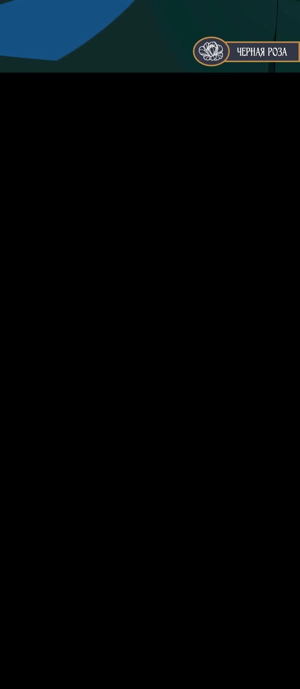 стр 44