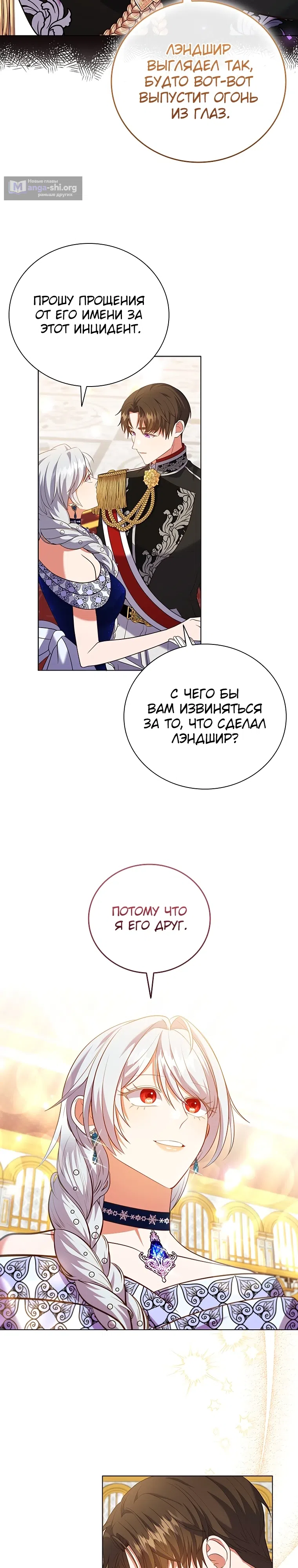 стр 18