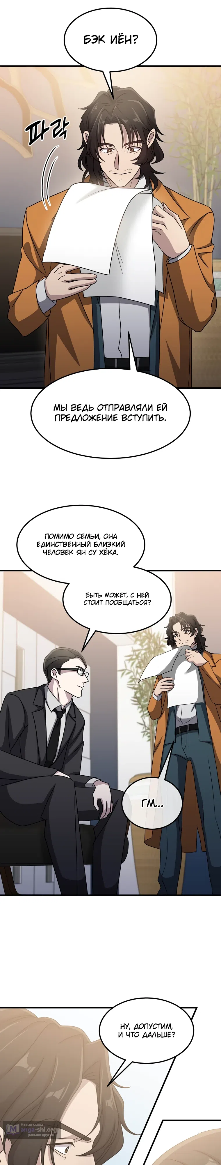 стр 28
