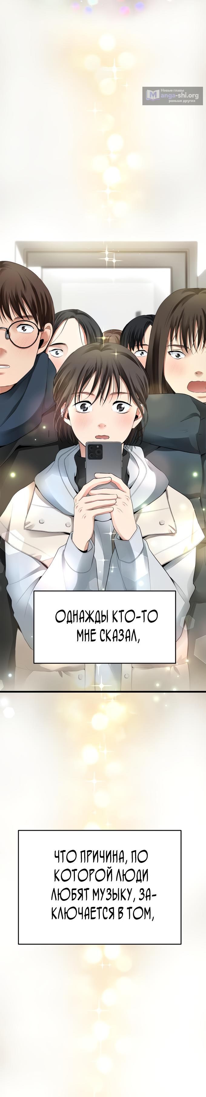 стр 8