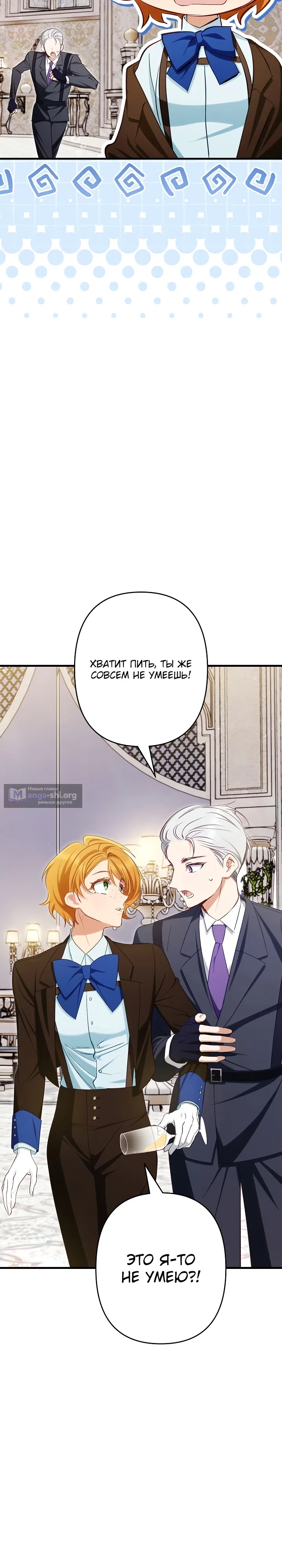 стр 5