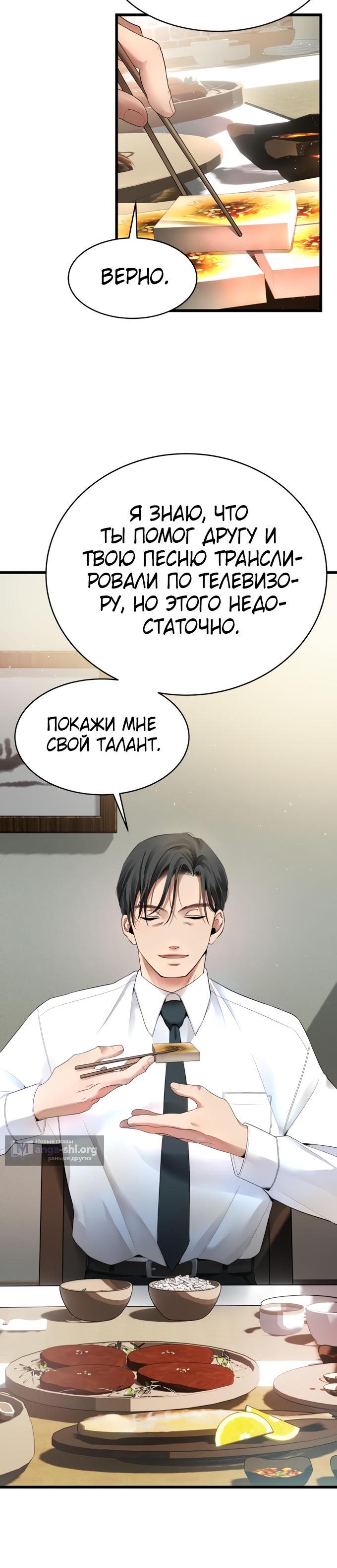 стр 12