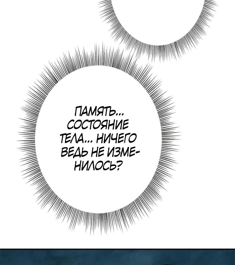 стр 10