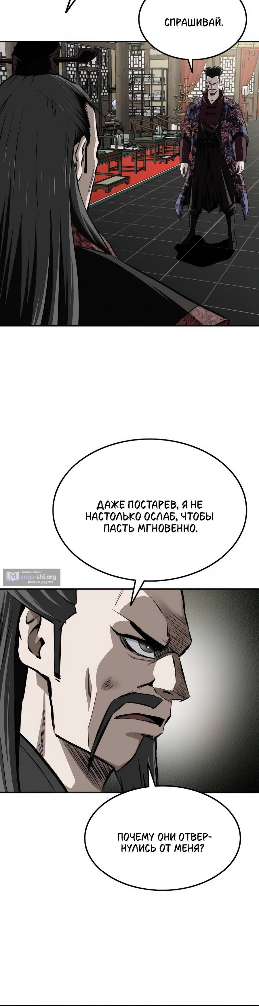 стр 18