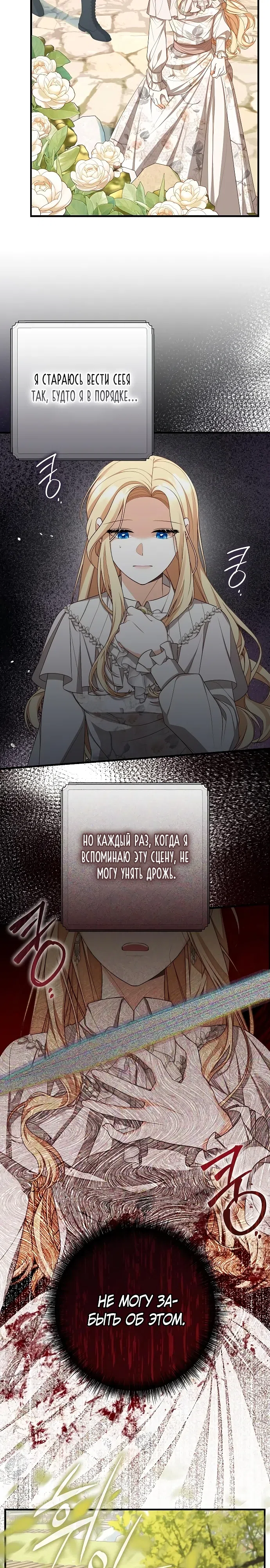 стр 16