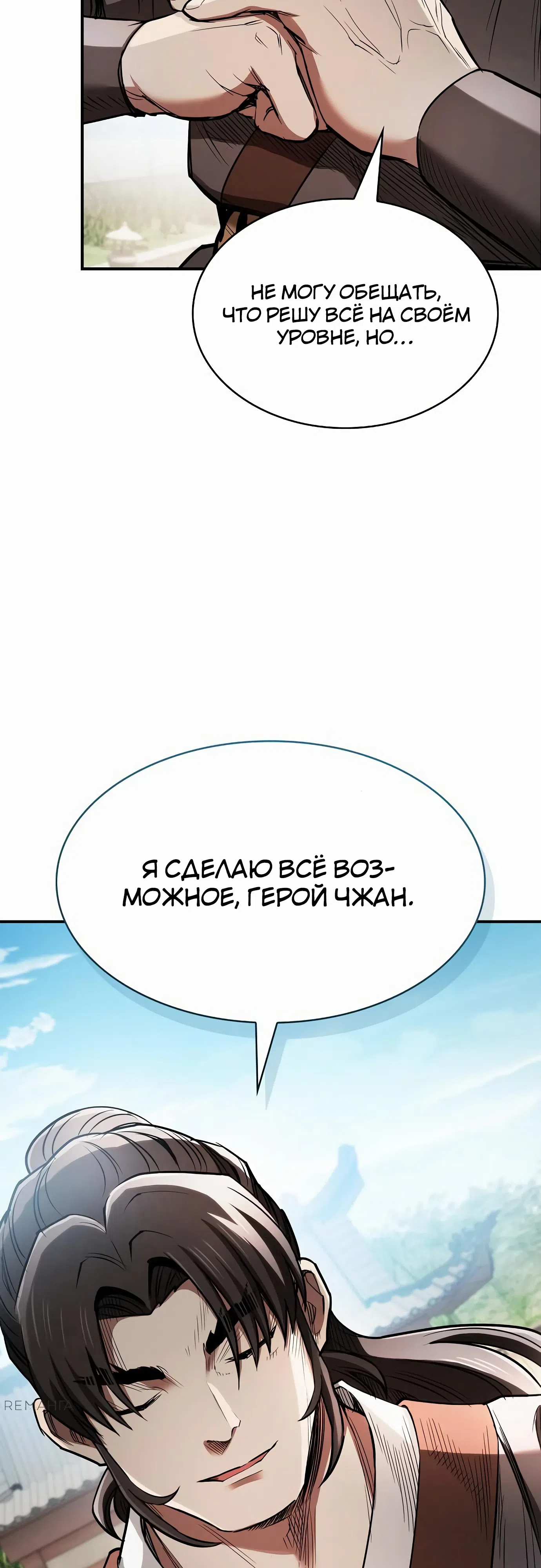 стр 47