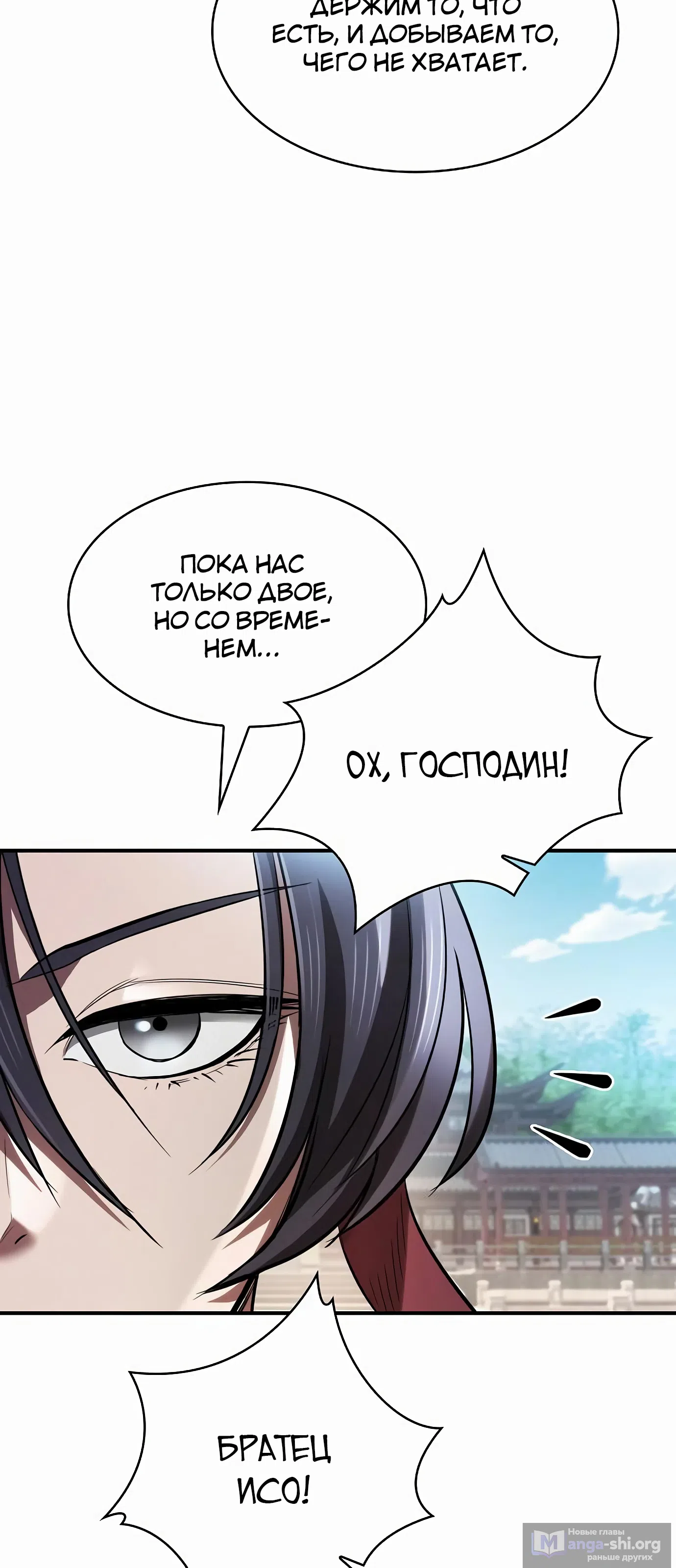 стр 55