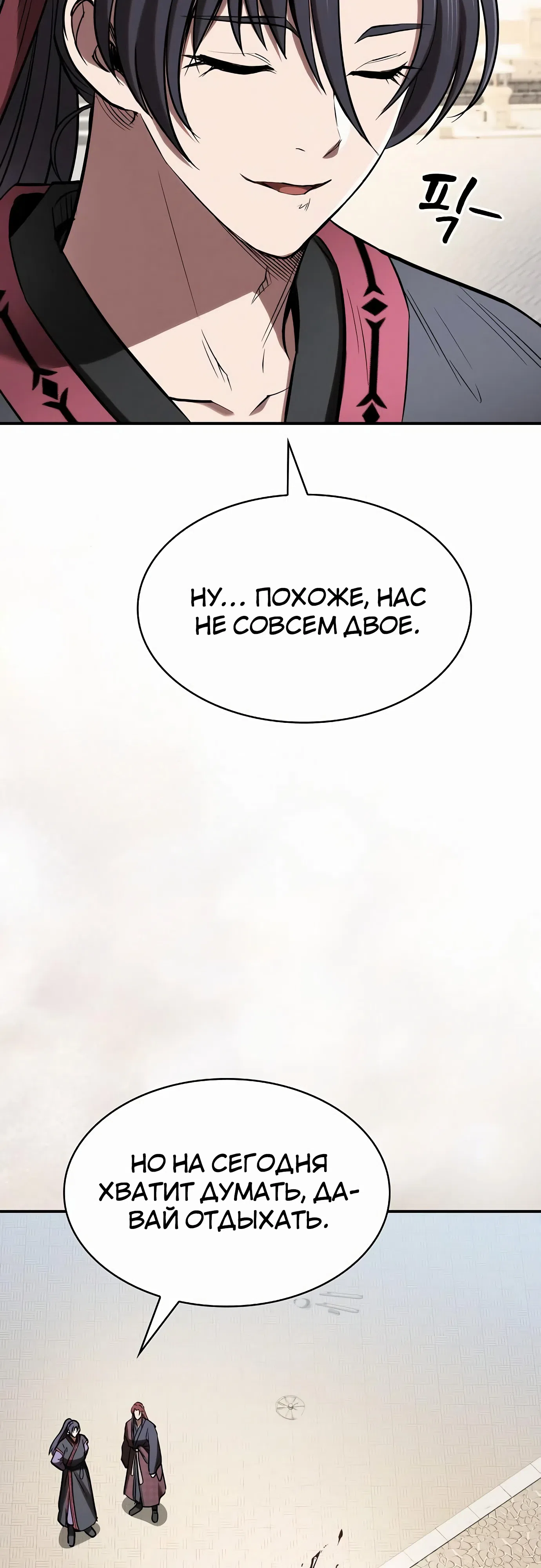стр 59