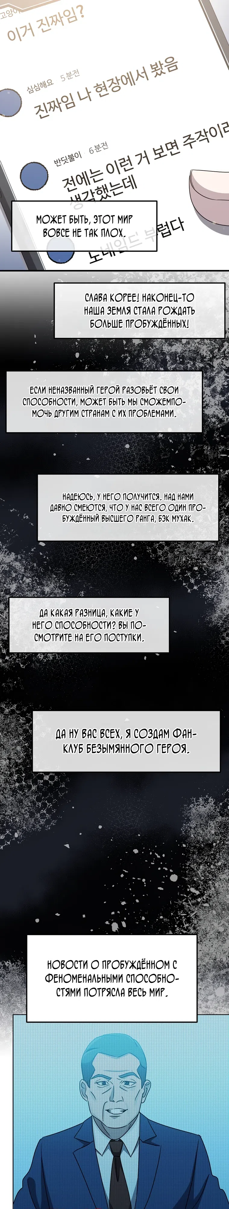 стр 7