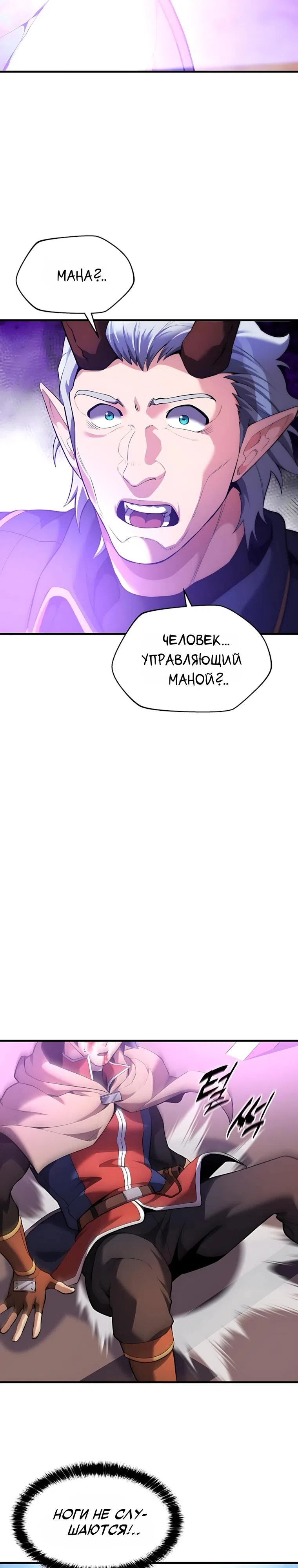 стр 27