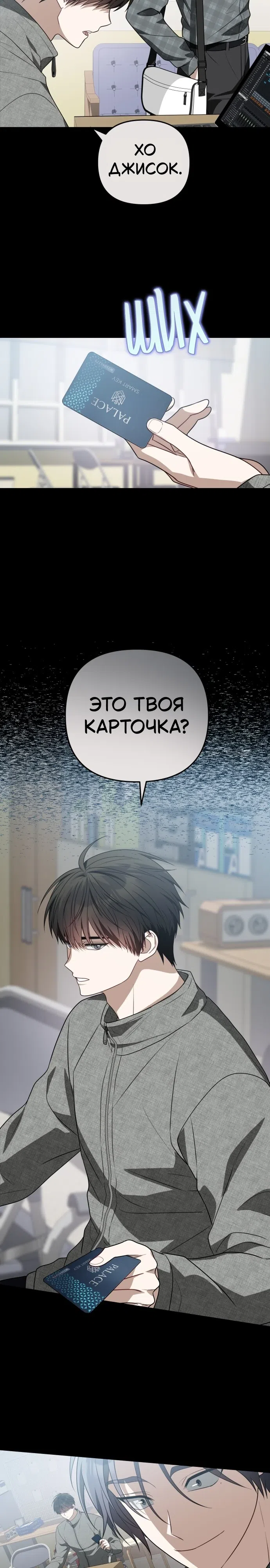 стр 27