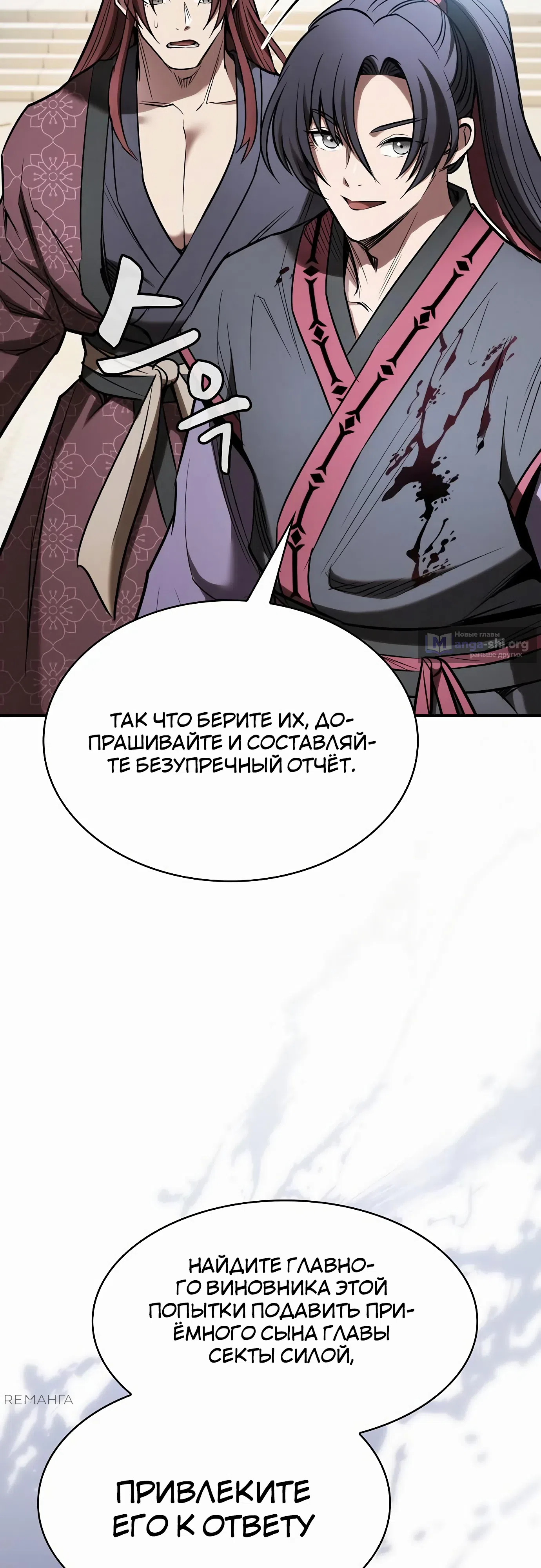 стр 28