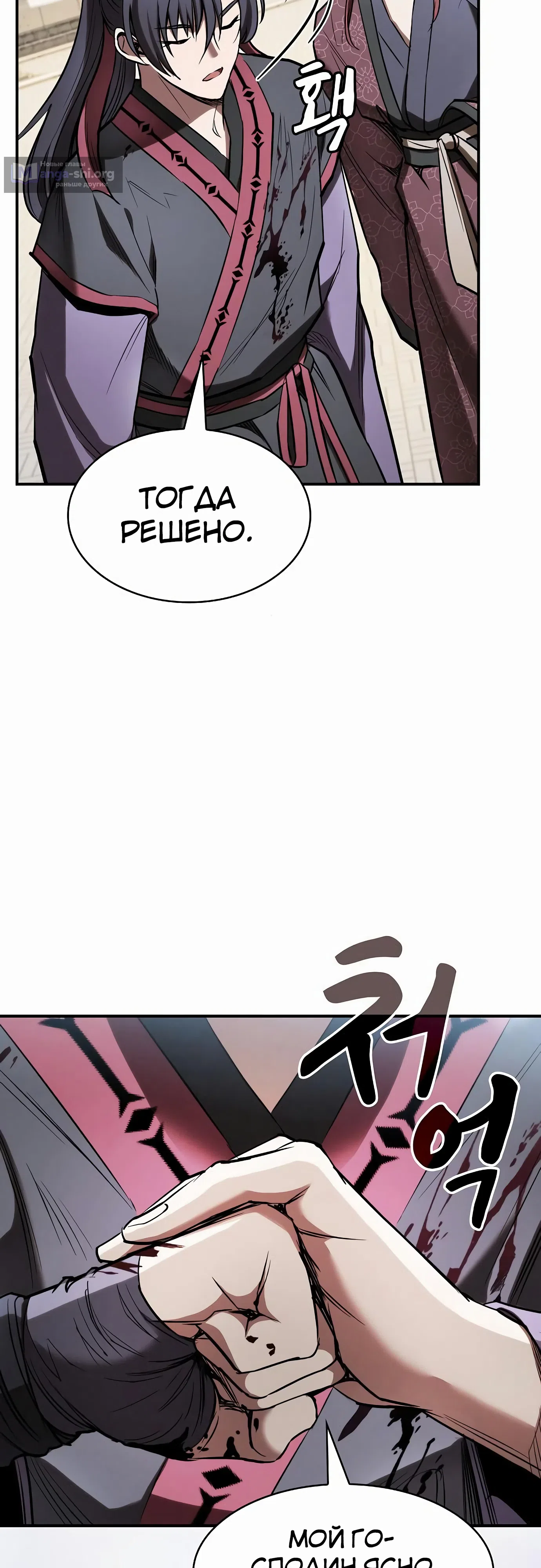 стр 39